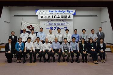 次世代リーダ育成研修 ICA(アイカ)