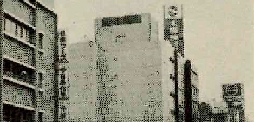 東京営業所開設