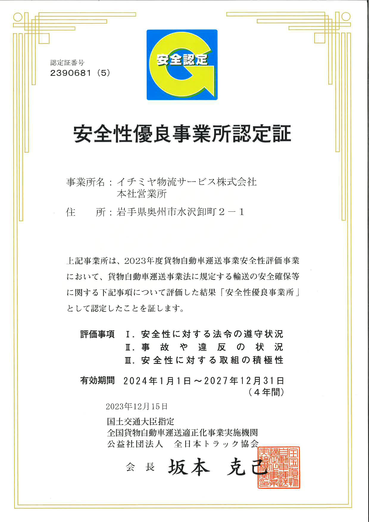 ���S���D�ǎ��Ə��F���