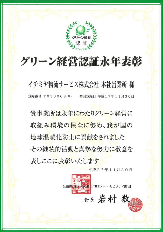 �O���[���o�c�F��