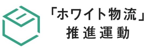 �z���C�g�������i�^��